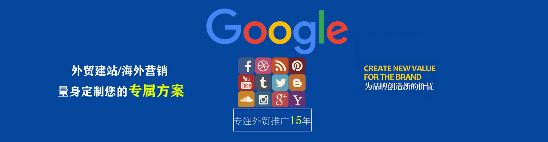 兴和竞价端口开户