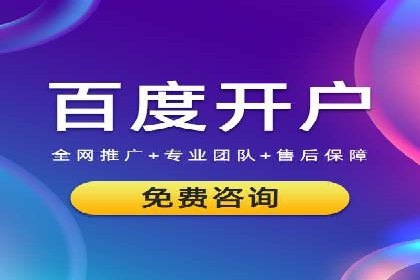 SEM竞价入门，案例教学助力成长