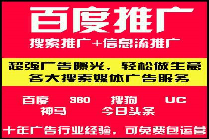 旅游行业SEM优化师案例分享——如何精准投放广告